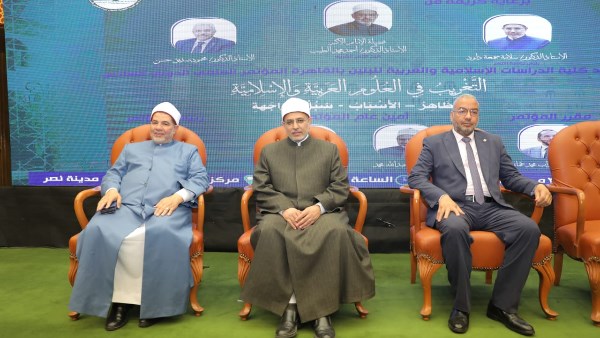 توصيات المؤتمر الدولي السادس لكلية الدراسات الإسلامية والعربية توصيات المؤتمر الدولي السادس لكلية الدراسات الإسلامية والعربية
