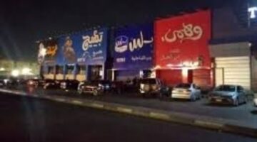 بيان رسمي من هيئة سلامة الغذاء بشأن سلاسل بلبن و كرم الشام