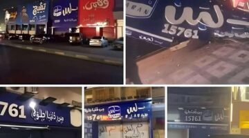 بسبب بكتريا ممرضة.. مجلس الوزراء المصري يعلن إغلاق جميع فروع محلات غذائية شهيرة