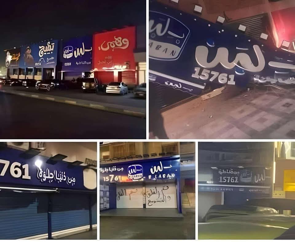 بسبب بكتريا ممرضة.. مجلس الوزراء المصري يعلن إغلاق جميع فروع محلات غذائية شهيرة بسبب بكتريا ممرضة.. مجلس الوزراء المصري يعلن إغلاق جميع فروع محلات غذائية شهيرة