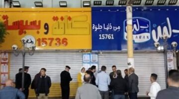 نتائج الحملة الرقابية الشاملة على مجموعة سلاسل مطاعم شهيرة خلال شهر أبريل 2025