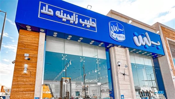 بلبن وأخواته.. القصة الكاملة من آسفين إحنا جامدين لـ نستغيث بكم بلبن وأخواته.. القصة الكاملة من آسفين إحنا جامدين لـ نستغيث بكم