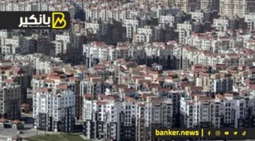 حيلة ذكية من الحكومة في ملف العقارات.. مصدر دولاري ولا كان على البال ولا الخاطر
