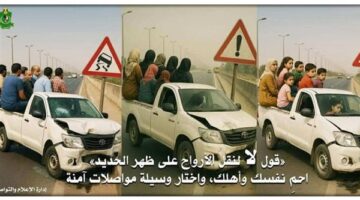 محافظ المنيا: سيارات البيك أب إزهاق الأرواح وسفك المزيد من الدماء