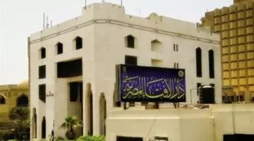 دار الإفتاء المصرية.. حائط صد في وجه الفتنة ومحاولات التشكيك