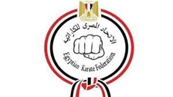 مصر تستضيف بطولة الدوري العالمي للكاراتيه بمشاركة 67 دولة مصر تستضيف بطولة الدوري العالمي للكاراتيه بمشاركة 67 دولة