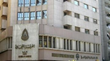 اتحاد الغرف التجارية: قرار البنك المركزي يشجع على التوسع في المشروعات