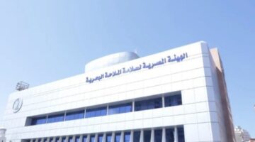 كيفية التقديم على وظائف الهيئة المصرية لسلامة الملاحة البحرية