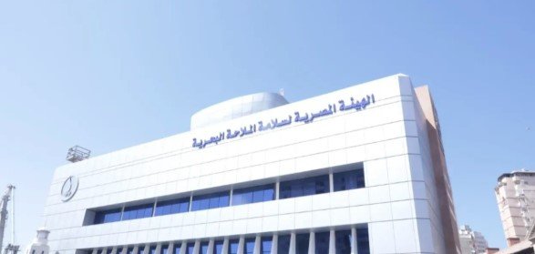 كيفية التقديم على وظائف الهيئة المصرية لسلامة الملاحة البحرية كيفية التقديم على وظائف الهيئة المصرية لسلامة الملاحة البحرية