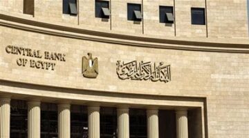 خطة البرلمان لتحيا مصر: قرار خفض الفائدة مؤشر لانخفاض الأسعار والسلع