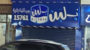 صدمة غير متوقعة.. رئيس «سلامة الغذاء» يكشف سبب إغلاق محلات بلبن