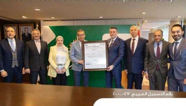 البنك الأهلي المصري يجدد شهادتي الأيزو 27001 لأمن المعلومات و27701 لإدارة الخصوصية لدورة جديدة 2028-2025 البنك الأهلي المصري يجدد شهادتي الأيزو 27001 لأمن المعلومات و27701 لإدارة الخصوصية لدورة جديدة 2028-2025