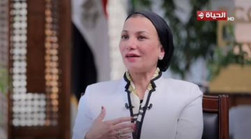 وزيرة البيئة: مصر تؤمن أن قضية تغير المناخ  وجودية (فيديو)