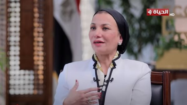 وزيرة البيئة: مصر تؤمن أن قضية تغير المناخ وجودية (فيديو) وزيرة البيئة: مصر تؤمن أن قضية تغير المناخ وجودية (فيديو)