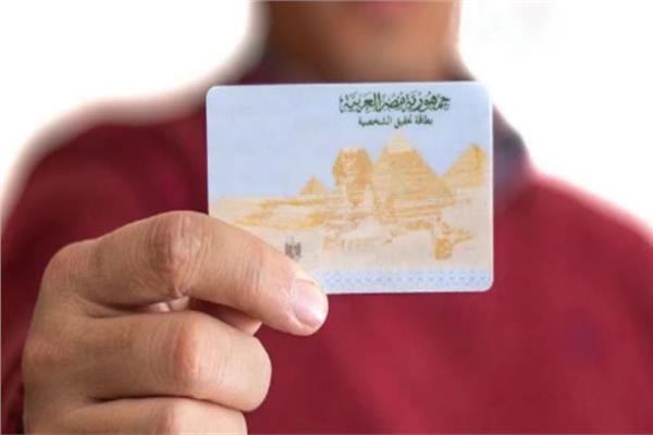 أسعار استخراج بطاقة الرقم القومى 2025