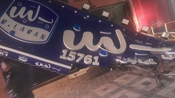 مالك شركة بلبن: أنا تحت أمر الدولة ومستعد لتنفيذ أي طلب (فيديو) مالك شركة بلبن: أنا تحت أمر الدولة ومستعد لتنفيذ أي طلب (فيديو)