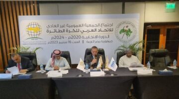 اليوم.. انطلاق اجتماع الجمعية العمومية بالاتحاد العربي للكرة الطائرة