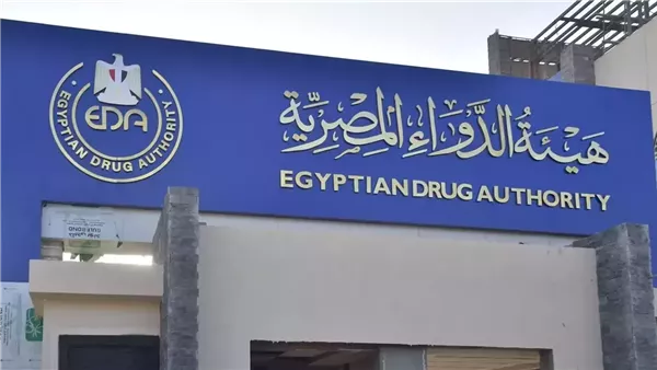 هيئة الدواء تحذر: دم في البول قد يكون مؤشرًا على سرطان المثانة هيئة الدواء تحذر: دم في البول قد يكون مؤشرًا على سرطان المثانة