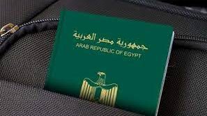 الأوراق المطلوبة لحصول الأجنبية زوجة المصرى على الجنسية 2025