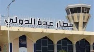 مسئول يمني يشيد بدور السعودية في إعادة تأهيل مطار عدن الدولي
