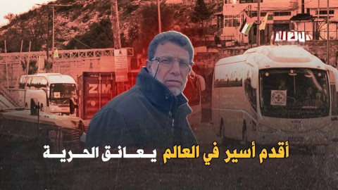 نائل البرغوثي الذي دخل موسوعة (غينيس) كأقدم سجينٍ وأُبعِدَ لمصر: “المنفى قاسٍ كالسجن”.. “سلطة عبّاس زارتنا بخجلٍ وبرمضان نظمت إفطارًا ولم تدعونا”.. “واشنطن تُمارِس ضغوطًا لعدم استقبالنا وزوجتي مُنِعَتْ دخول القاهرة” نائل البرغوثي الذي دخل موسوعة (غينيس) كأقدم سجينٍ وأُبعِدَ لمصر: “المنفى قاسٍ كالسجن”.. “سلطة عبّاس زارتنا بخجلٍ وبرمضان نظمت إفطارًا ولم تدعونا”.. “واشنطن تُمارِس ضغوطًا لعدم استقبالنا وزوجتي مُنِعَتْ دخول القاهرة”