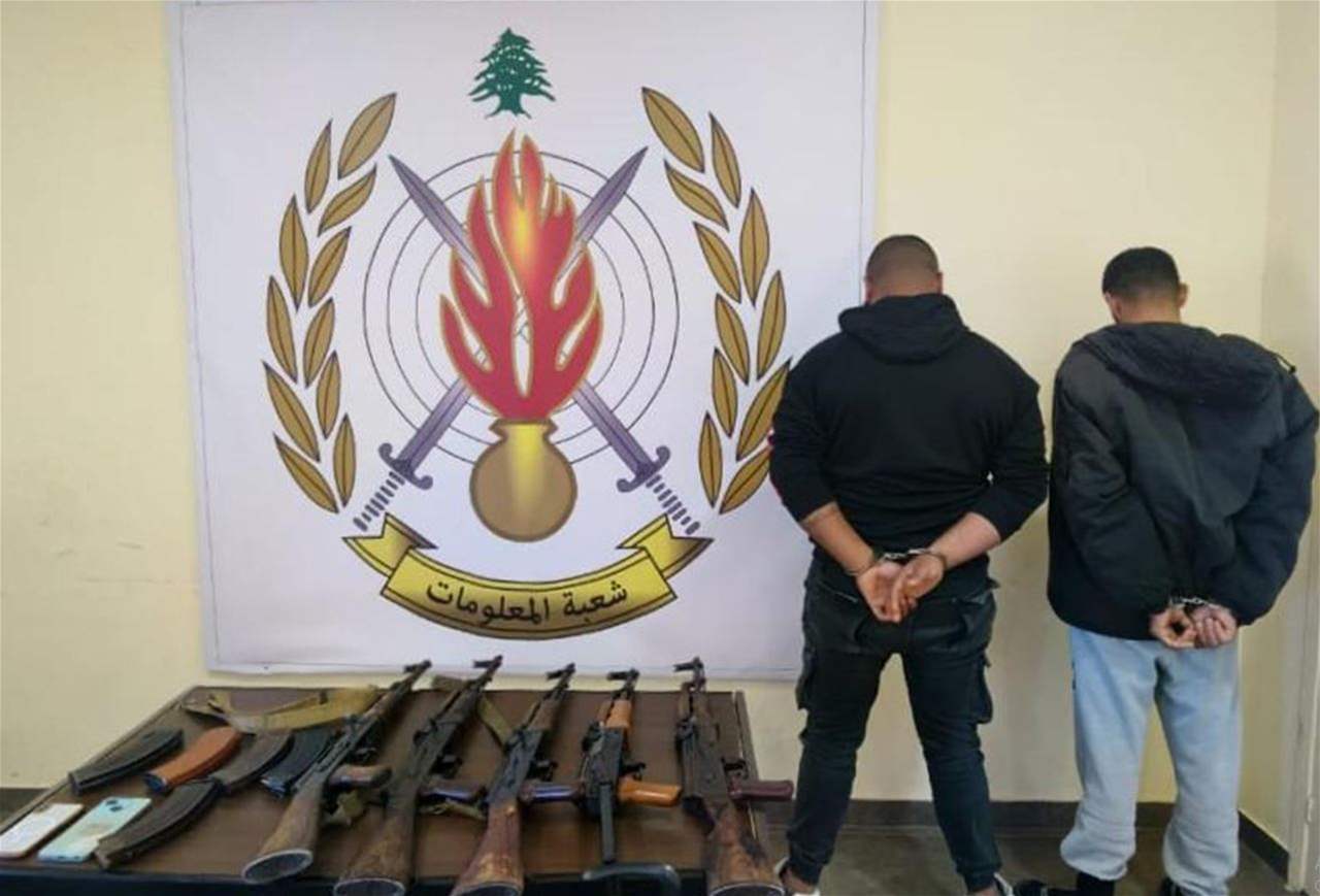 كمين لشعبة المعلومات.. وتوقيف متورطَين بعمليات تهريب وتجارة أسلحة