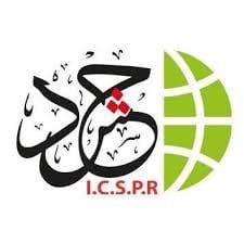 «حشد» تصدر ورقة موقف بعنوان: أسلحة الذكاء الاصطناعي والإبادة الجماعية في غزة «حشد» تصدر ورقة موقف بعنوان: أسلحة الذكاء الاصطناعي والإبادة الجماعية في غزة