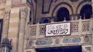 وزارة الأوقاف تصدر العدد الجديد من مجلة «الفردوس» للأطفال