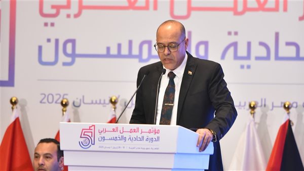 جبران يُلقي كلمة نيابة عن السيسي في مؤتمر العمل العربي جبران يُلقي كلمة نيابة عن السيسي في مؤتمر العمل العربي
