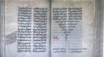 &quot;اليونسكو&quot; تدرج مخطوطة عمانية في برنامج ذاكرة العالم