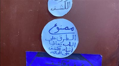 في حملة لإدارة العلاج الحر بمديرية الصحة.. ضبط مركز طبي مخالف يديره منتحل صفة طبيب بمركز أبشواي في حملة لإدارة العلاج الحر بمديرية الصحة.. ضبط مركز طبي مخالف يديره منتحل صفة طبيب بمركز أبشواي