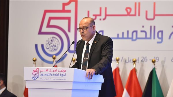وزير العمل يلقي كلمة الرئيس السيسي أمام مؤتمر العمل العربي بالقاهرة وزير العمل يلقي كلمة الرئيس السيسي أمام مؤتمر العمل العربي بالقاهرة