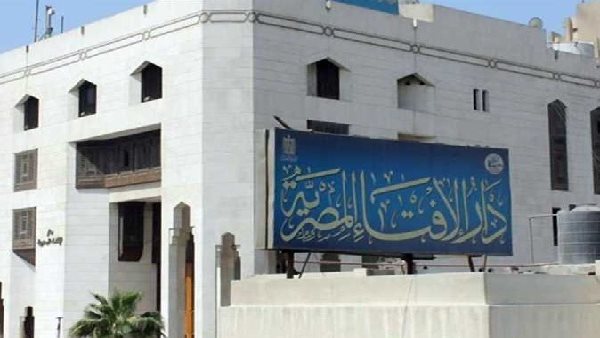 " الإفتاء" ترد على حقيقة صدور فتوى سابقة منها بتحريم الاحتفال بشم النسيم " الإفتاء" ترد على حقيقة صدور فتوى سابقة منها بتحريم الاحتفال بشم النسيم