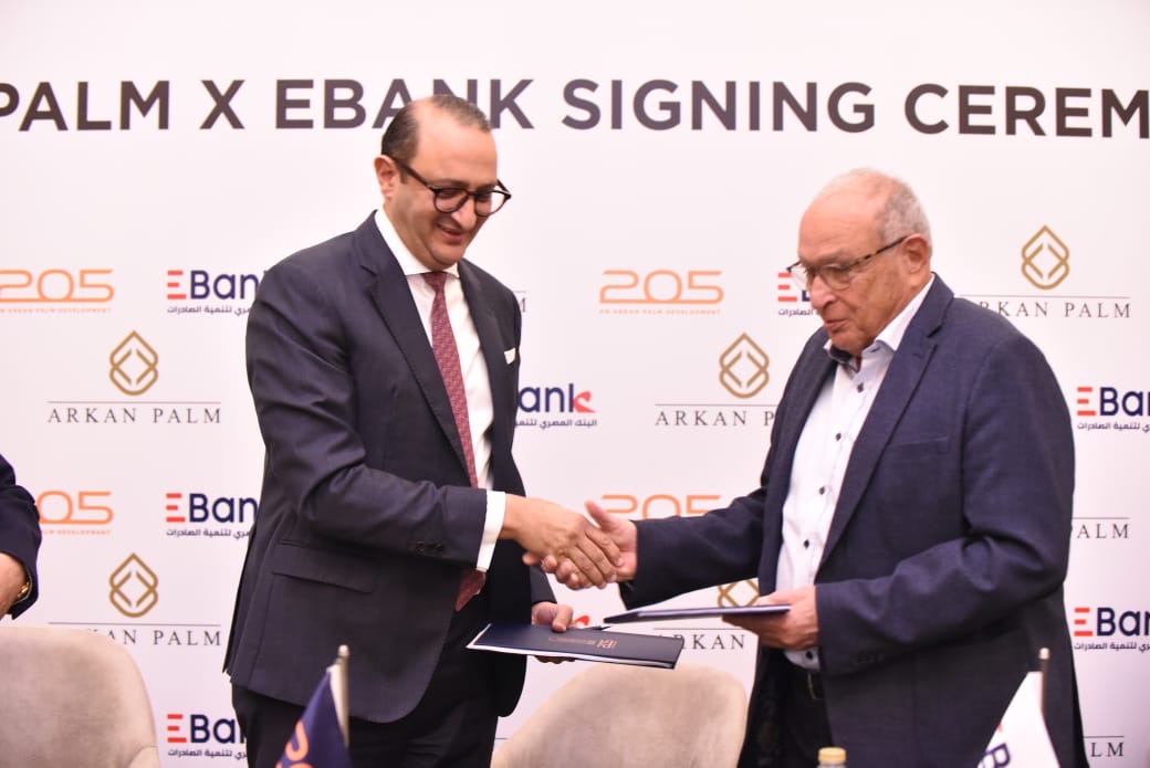 تعاقد بين أركان بالم وEBank لإنشاء مقر للبنك بالحي المالي بمشروع 205 بالشيخ زايد تعاقد بين أركان بالم وEBank لإنشاء مقر للبنك بالحي المالي بمشروع 205 بالشيخ زايد