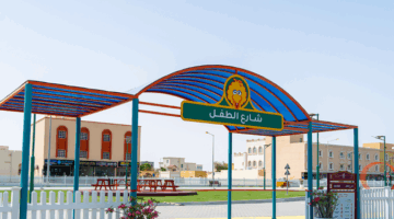 &nbsp;وزارة البلدية تفتتح &quot;شارع الطفل&quot; في بلدية الشمال لتعزيز التوعية والاستدامة