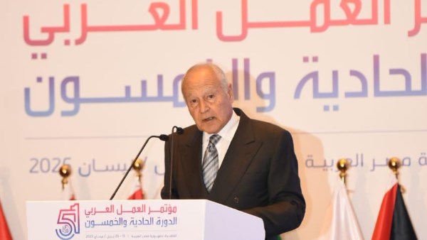 ستون عامًا من العطاء.. أبو الغيط يشيد بدور منظمة العمل العربية