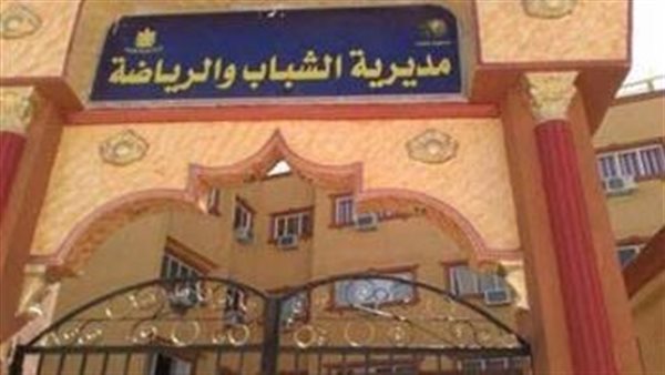 احتفالا بالعيد القومي.. إطلاق أول بطولة للكيانات الشبابية في خماسي كرة القدم بدمياط احتفالا بالعيد القومي.. إطلاق أول بطولة للكيانات الشبابية في خماسي كرة القدم بدمياط
