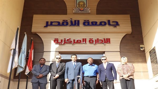 شراكة عالمية واعدة بين جامعة الأقصر وجامعة middle Tennessee state الأمريكية شراكة عالمية واعدة بين جامعة الأقصر وجامعة middle Tennessee state الأمريكية