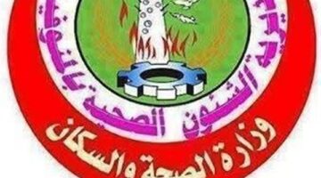 رفع درجة الاستعداد القصوى بمستشفيات المنوفية خلال احتفالات عيد القيامة وشم النسيم