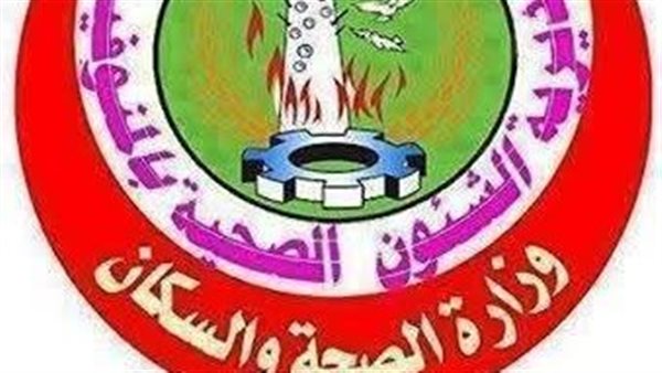 رفع درجة الاستعداد القصوى بمستشفيات المنوفية خلال احتفالات عيد القيامة وشم النسيم رفع درجة الاستعداد القصوى بمستشفيات المنوفية خلال احتفالات عيد القيامة وشم النسيم