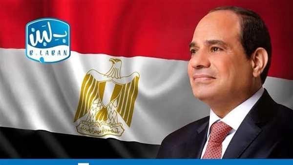 إدارة شركة بلبن توجه الشكر للرئيس عبد الفتاح السيسى إدارة شركة بلبن توجه الشكر للرئيس عبد الفتاح السيسى