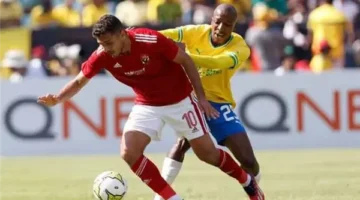 بث مباشر مشاهدة مباراة الأهلي وصن داونز يلا شوت في دوري أبطال أفريقيا