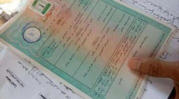 خطوات وأسعار استخراج شهادات الميلاد والوفاة المميكنة 2025