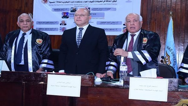 جامعة سوهاج تكرّم باحثًا راحلًا بمناقشة دكتوراه استثنائية شرفية جامعة سوهاج تكرّم باحثًا راحلًا بمناقشة دكتوراه استثنائية شرفية
