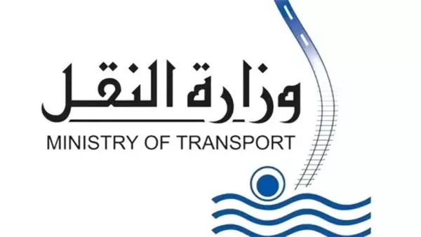 كيفية التقديم في وظائف النقل 2025.. بهذه الخطوات كيفية التقديم في وظائف النقل 2025.. بهذه الخطوات