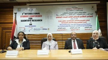 جامعة القاهرة تنظم مؤتمرًا دوليًا حول استخدامات الذكاء الاصطناعي فى العلاج الطبيعي