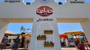التضامن الاجتماعي تفتتح معرض “ديارنا للحرف اليدوية والتراثية” بالجونة