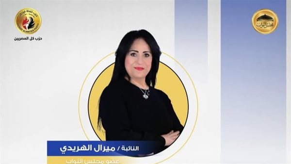 طلب إحاطة لـ «وزير التعليم» بشأن تهميش مواد اللغات الأجنبية الثانية بالمرحلة الثانوية طلب إحاطة لـ «وزير التعليم» بشأن تهميش مواد اللغات الأجنبية الثانية بالمرحلة الثانوية