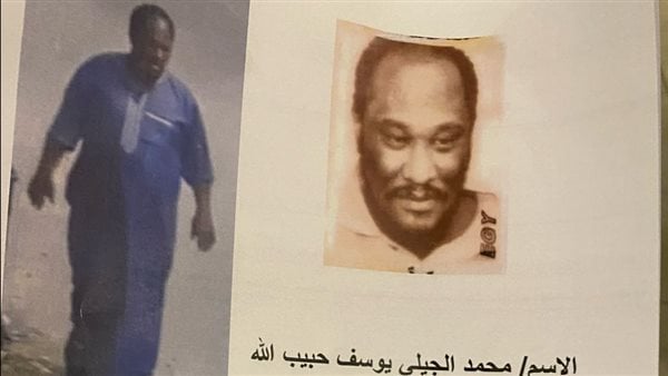 مكافأة لمن يعثر عليه.. تغيب سوداني يعاني من تأخر عقلي بالجيزة مكافأة لمن يعثر عليه.. تغيب سوداني يعاني من تأخر عقلي بالجيزة