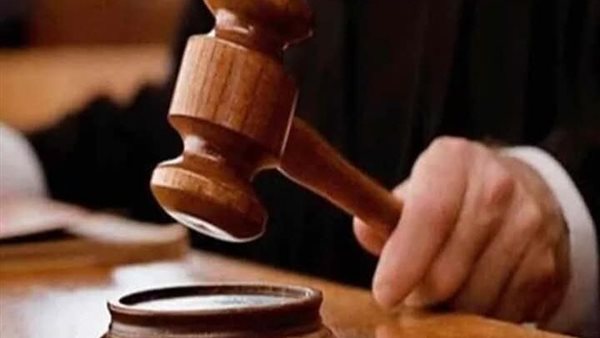 المؤبد لمسجل خطر أنهى حياة طفل في البحيرة| تفاصيل الحادث المؤبد لمسجل خطر أنهى حياة طفل في البحيرة| تفاصيل الحادث